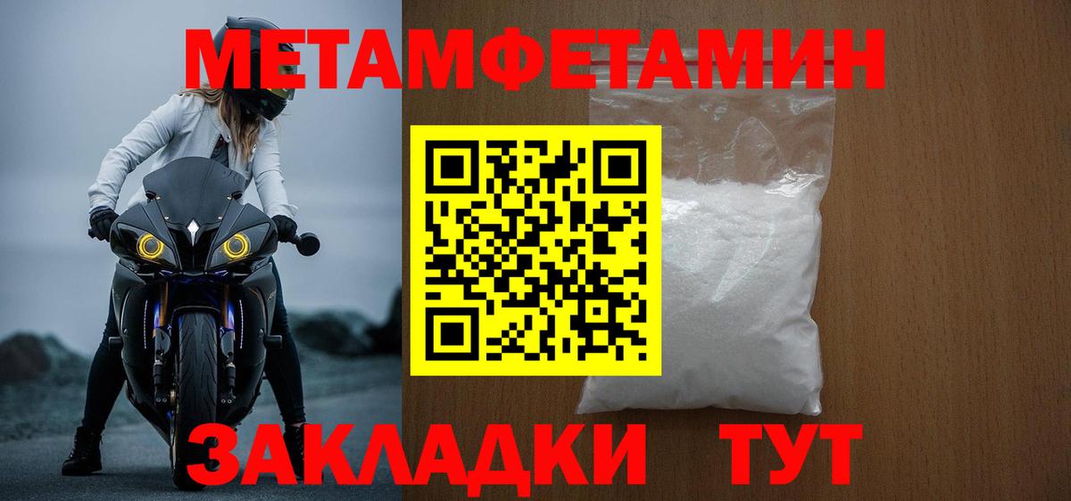 АМФЕТАМИН 98% Салават