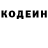 КЕТАМИН VHQ Svetlana Ergina
