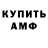 Кодеин Purple Drank UselessNeon