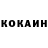 КЕТАМИН VHQ Filip Blanek