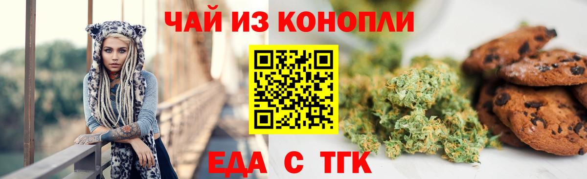 Салават  Canna-Cookies марихуана  Вход с VPN 