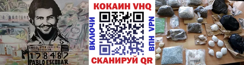 что такое   Салават  КОКАИН Fish Scale 