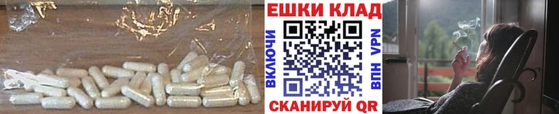 Экстази MDMA  Салават 