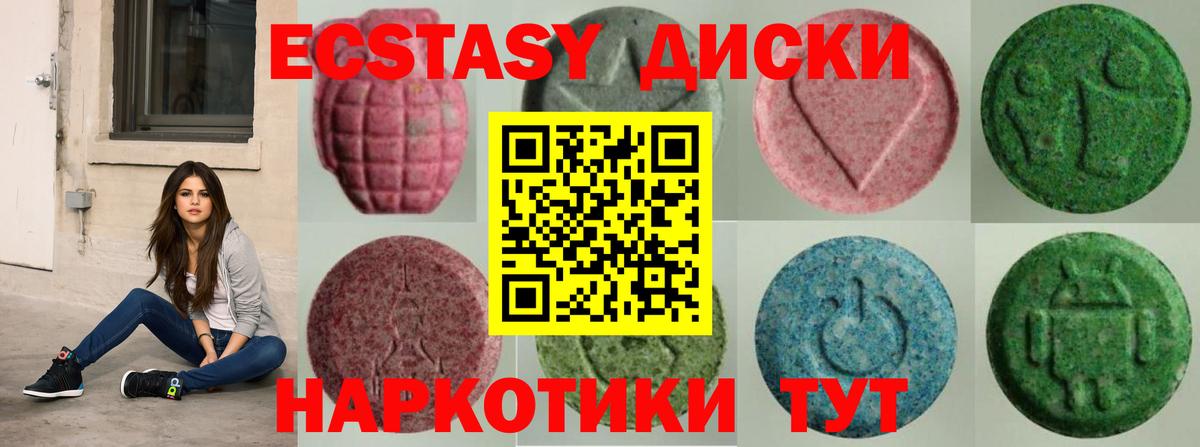 ЭКСТАЗИ Punisher Салават