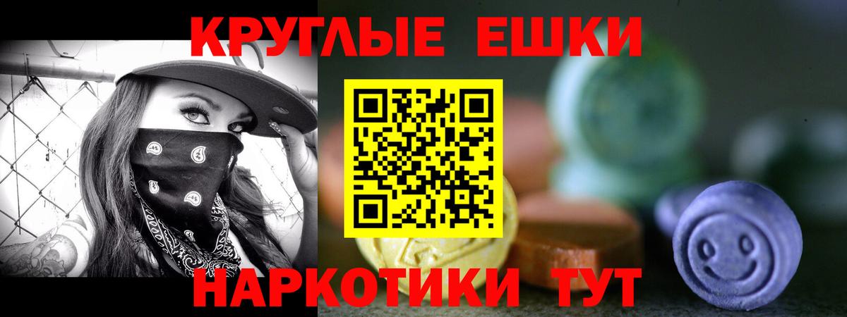 Ecstasy  Вход с VPN  Салават  Экстази таблы  ЭКСТАЗИ XTC 