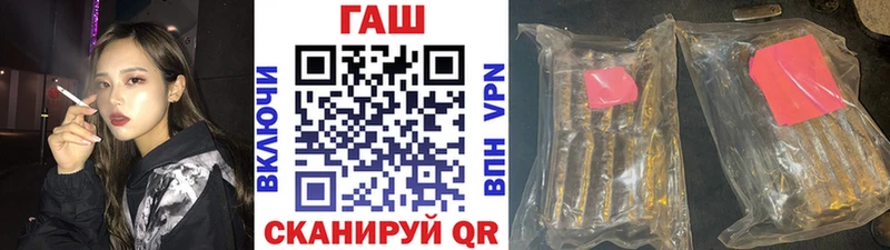 ГАШИШ Cannabis  Салават 