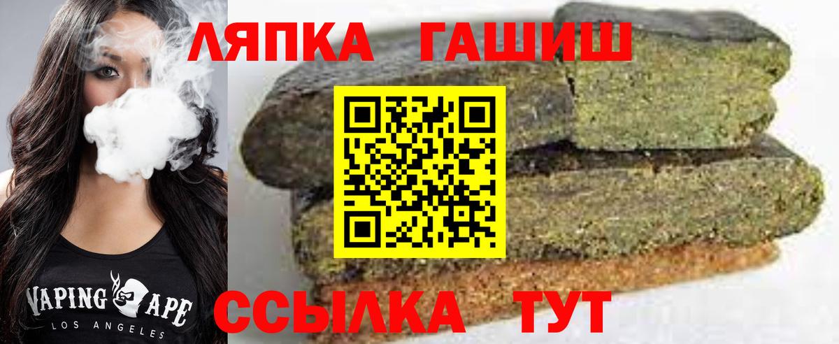 ГАШИШ гашик  Гашиш Изолятор  Вход с VPN  Салават 