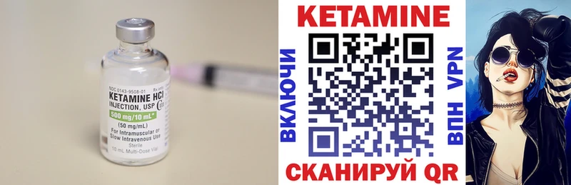 где можно купить   Салават  КЕТАМИН ketamine 