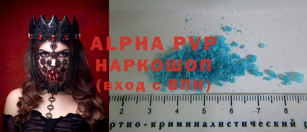 прущие крисы Горно-Алтайск
