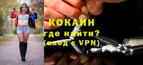 крисы Заволжск