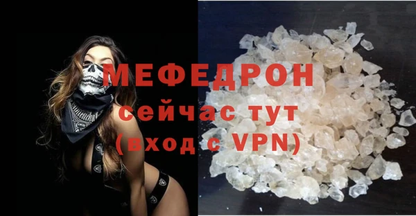 прущие крисы Горно-Алтайск