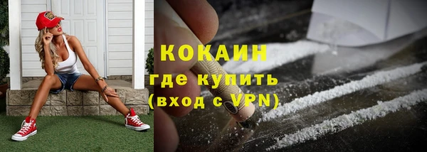 прущие крисы Горно-Алтайск