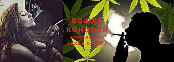молекула духа Тавда