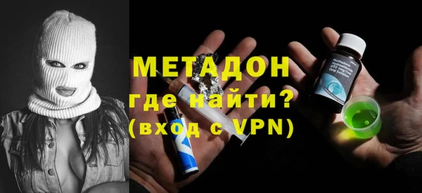 прущие крисы Горняк