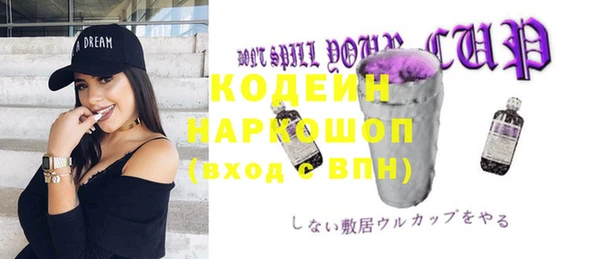 прущие крисы Горно-Алтайск