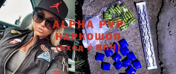 прущие крисы Горно-Алтайск