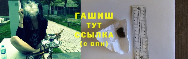 прущие крисы Горно-Алтайск
