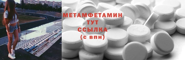 прущие крисы Горно-Алтайск
