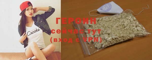 дживик Горнозаводск