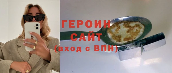 дживик Горнозаводск