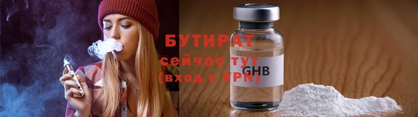 прущие крисы Горняк