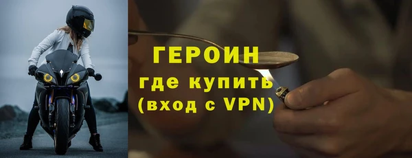 кристаллы Заводоуковск