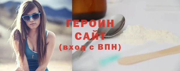прущие крисы Горняк