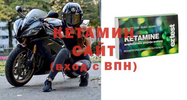 прущие крисы Горно-Алтайск
