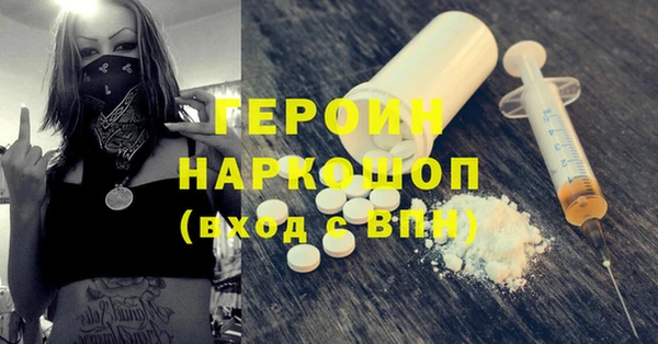 прущие крисы Горно-Алтайск