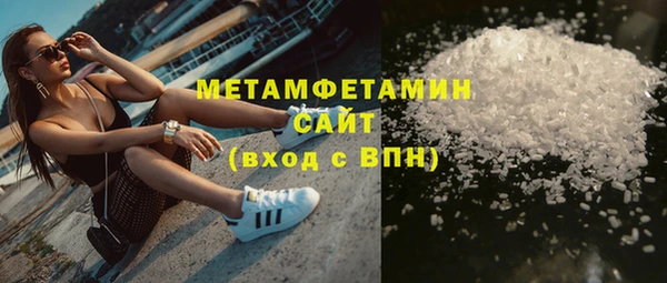 прущие крисы Горно-Алтайск
