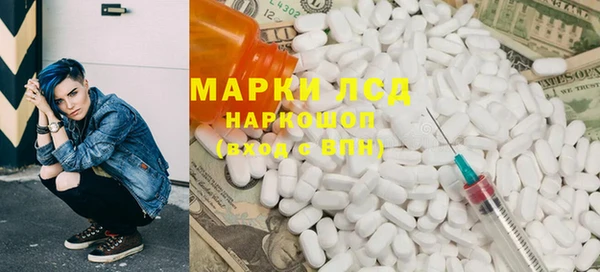 прущие крисы Горняк