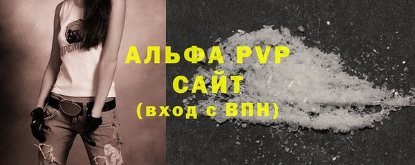прущие крисы Горно-Алтайск