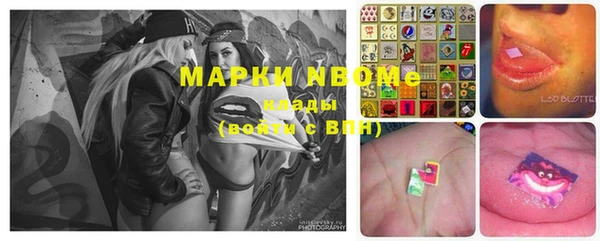 прущие крисы Горно-Алтайск