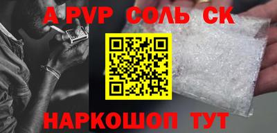 Альфа ПВП Ирбит