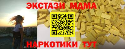 таблы Изобильный