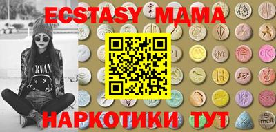 Альфа ПВП Ирбит