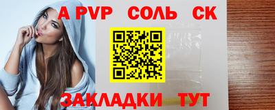 Альфа ПВП Ипатово