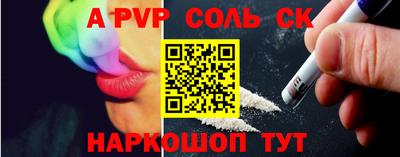 Альфа ПВП Ипатово