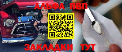 Альфа ПВП Ирбит