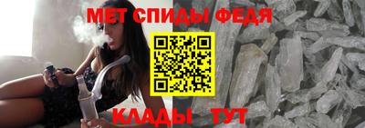 Альфа ПВП Ипатово