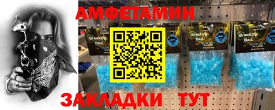 таблы Изобильный