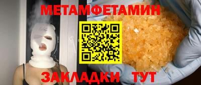 Альфа ПВП Ипатово
