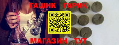 Альфа ПВП Ипатово