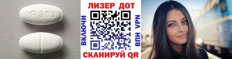 LSD-25 экстази кислота  дарк нет формула  Салават 