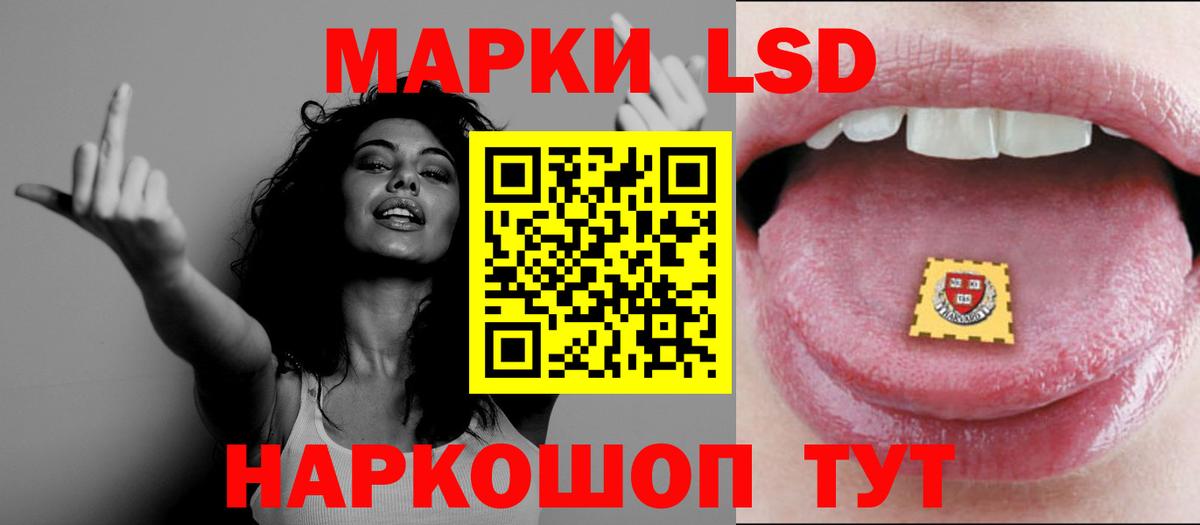 Салават  LSD-25 экстази кислота  LSD-25 экстази ecstasy  LSD-25 экстази  Вход с VPN 