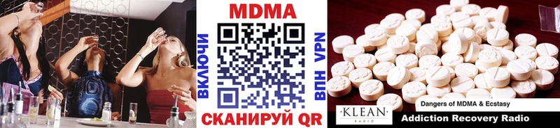 МДМА Molly  закладка  Салават 