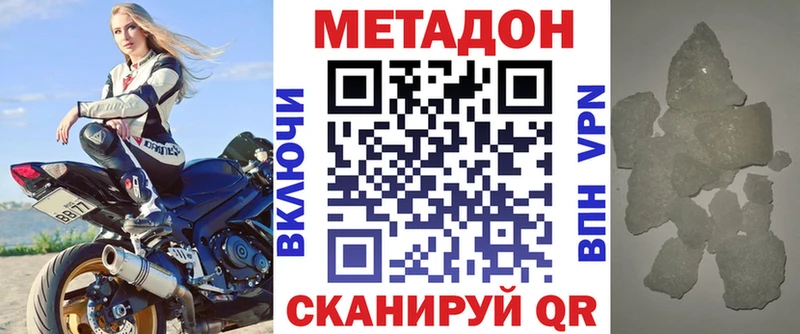 blacksprut ссылки  Салават  Метадон белоснежный 