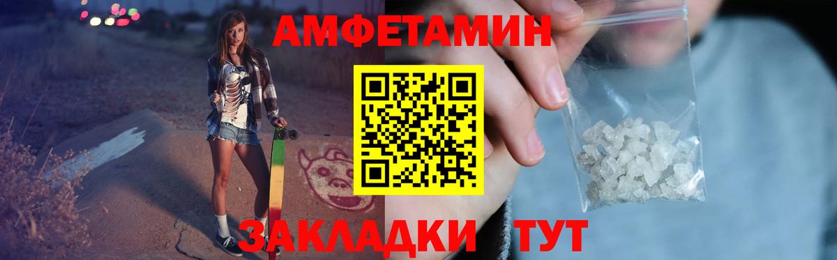 Салават  Метамфетамин пудра  Вход с VPN 