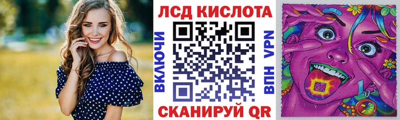 дарнет шоп  мега ССЫЛКА  Марки 25I-NBOMe 1500мкг  Салават 