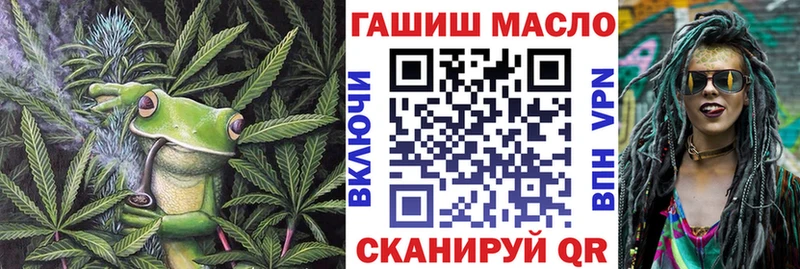 ТГК вейп  Салават 